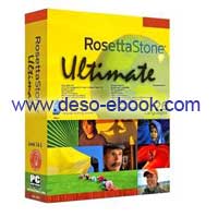 Rosetta Stone 27 La